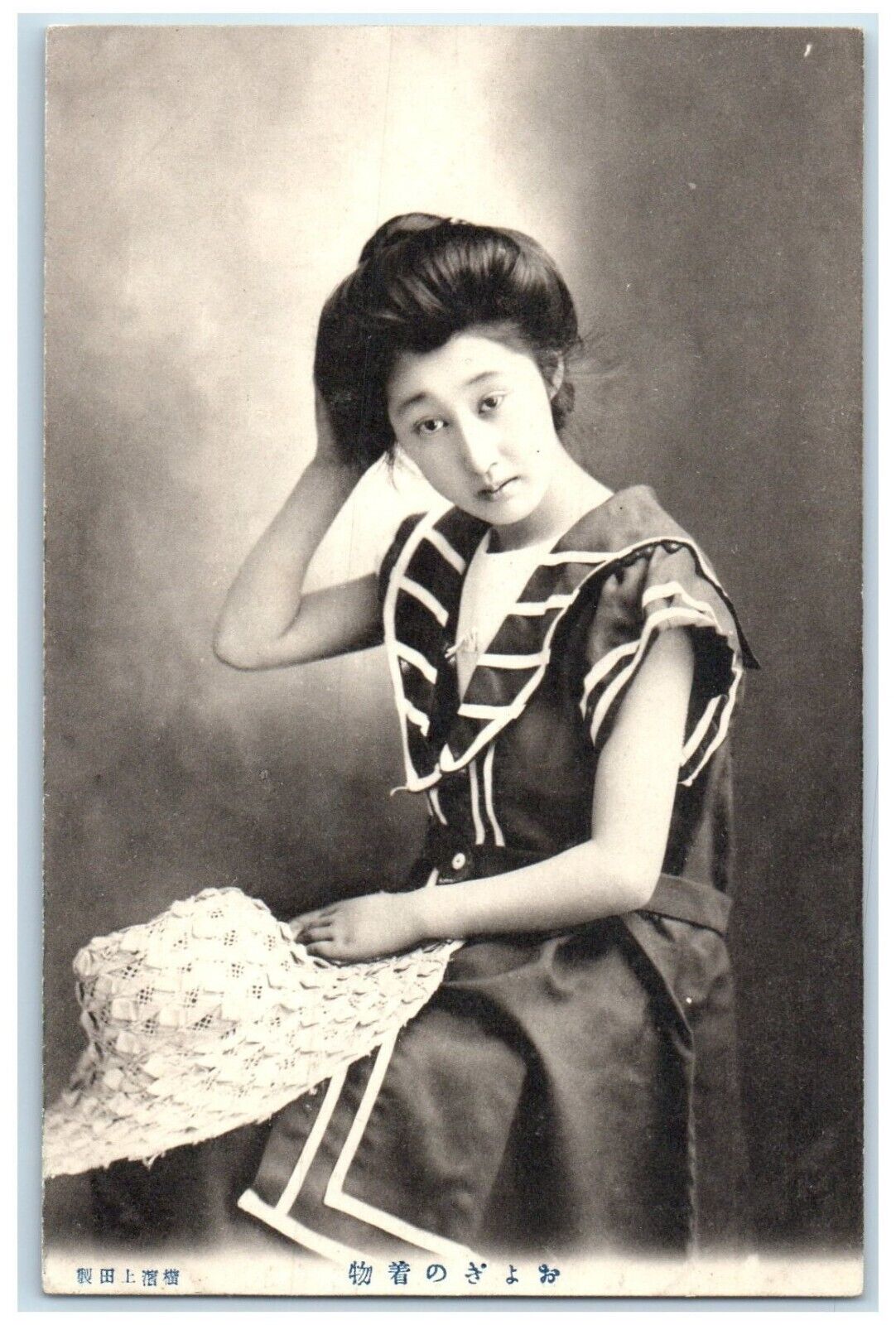 c1910's Pretty Girl Bathing Suit Japan Studio Portrait Unposted Antique Postcard