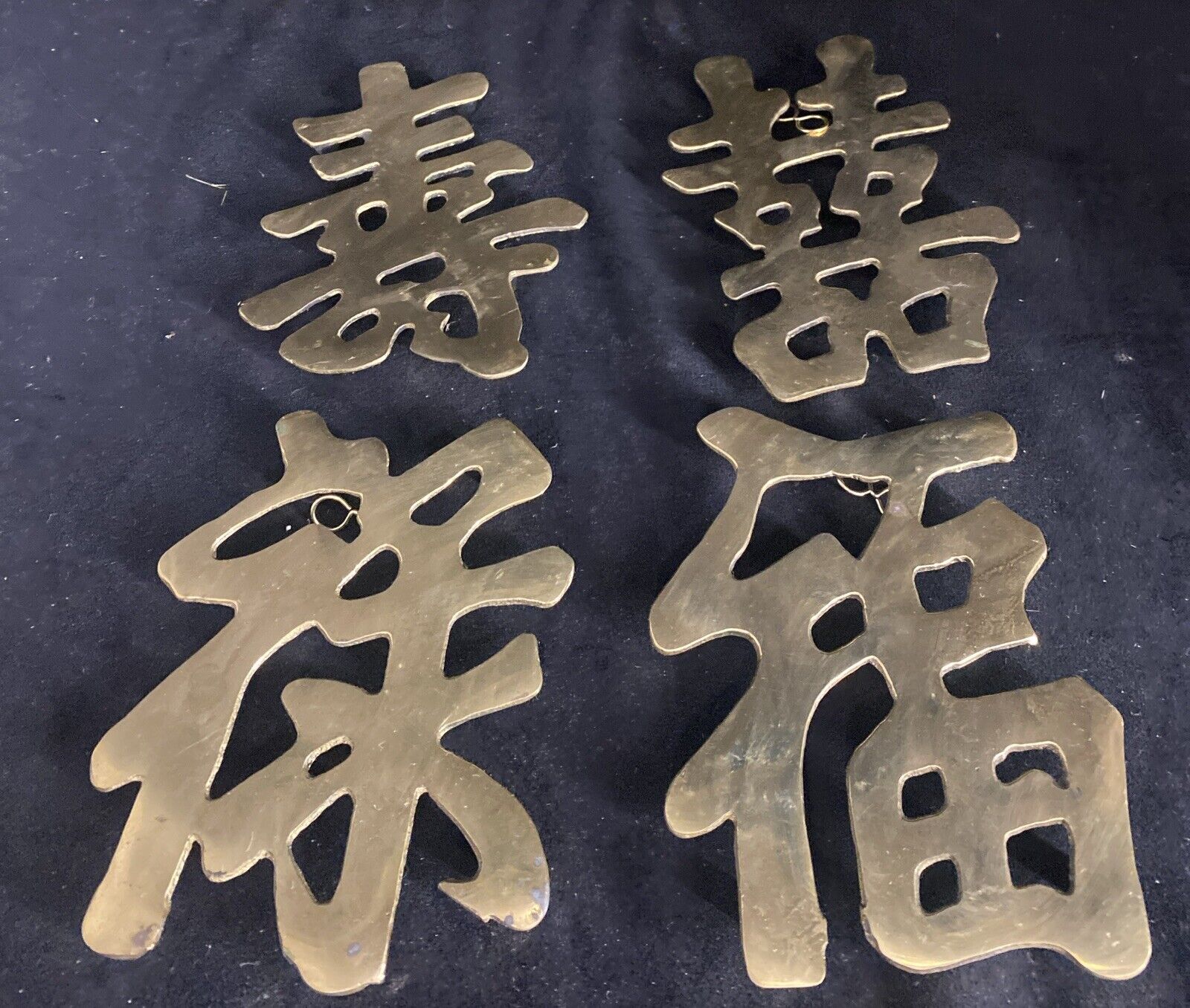 Chinese Symbols Set of 4 Wall Trivets. Vintage Brass