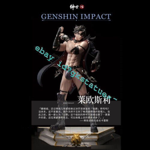 Shenshi18 Studio Genshin Impact Wriothesley Resin Statue Pre-order Cast off NEW
