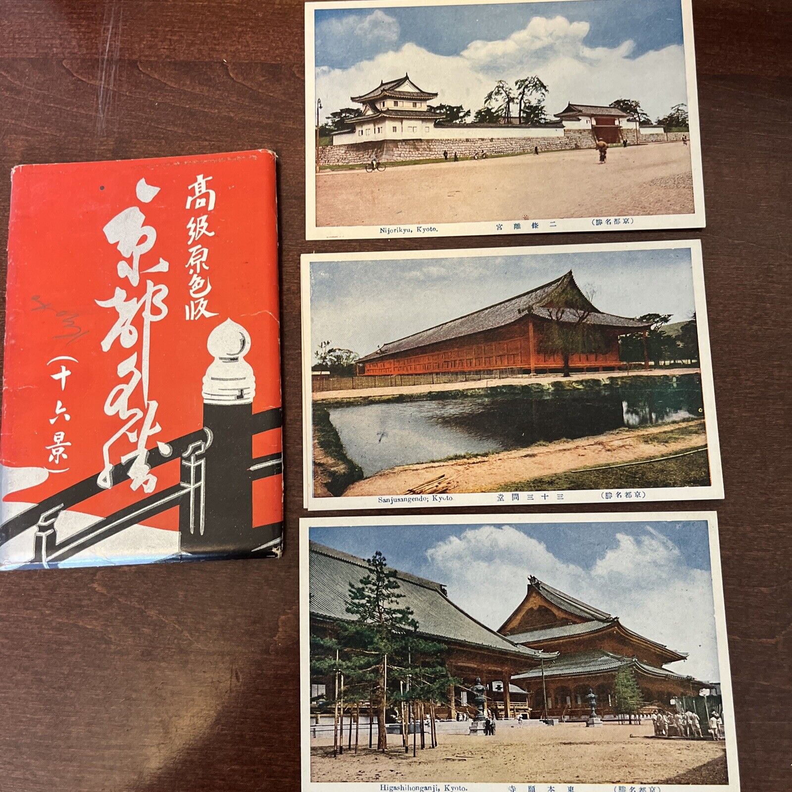 Vintage Kyoto Japan 16 Card Postcard Set