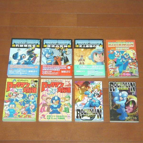 Hitoshi Ariga Rockman Series 8-Book Set Complete First Edition