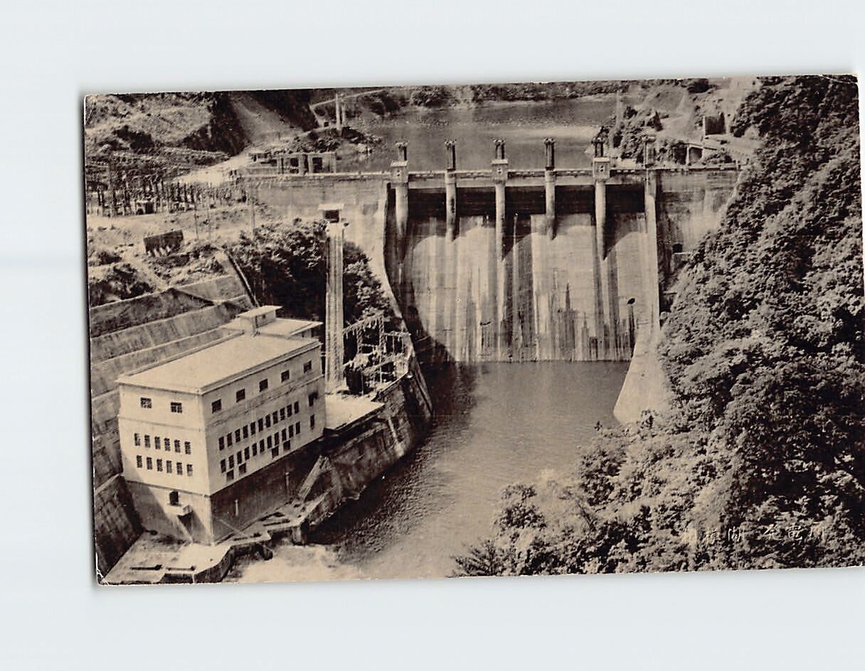 Postcard Sagami Dam Sagamihara Japan