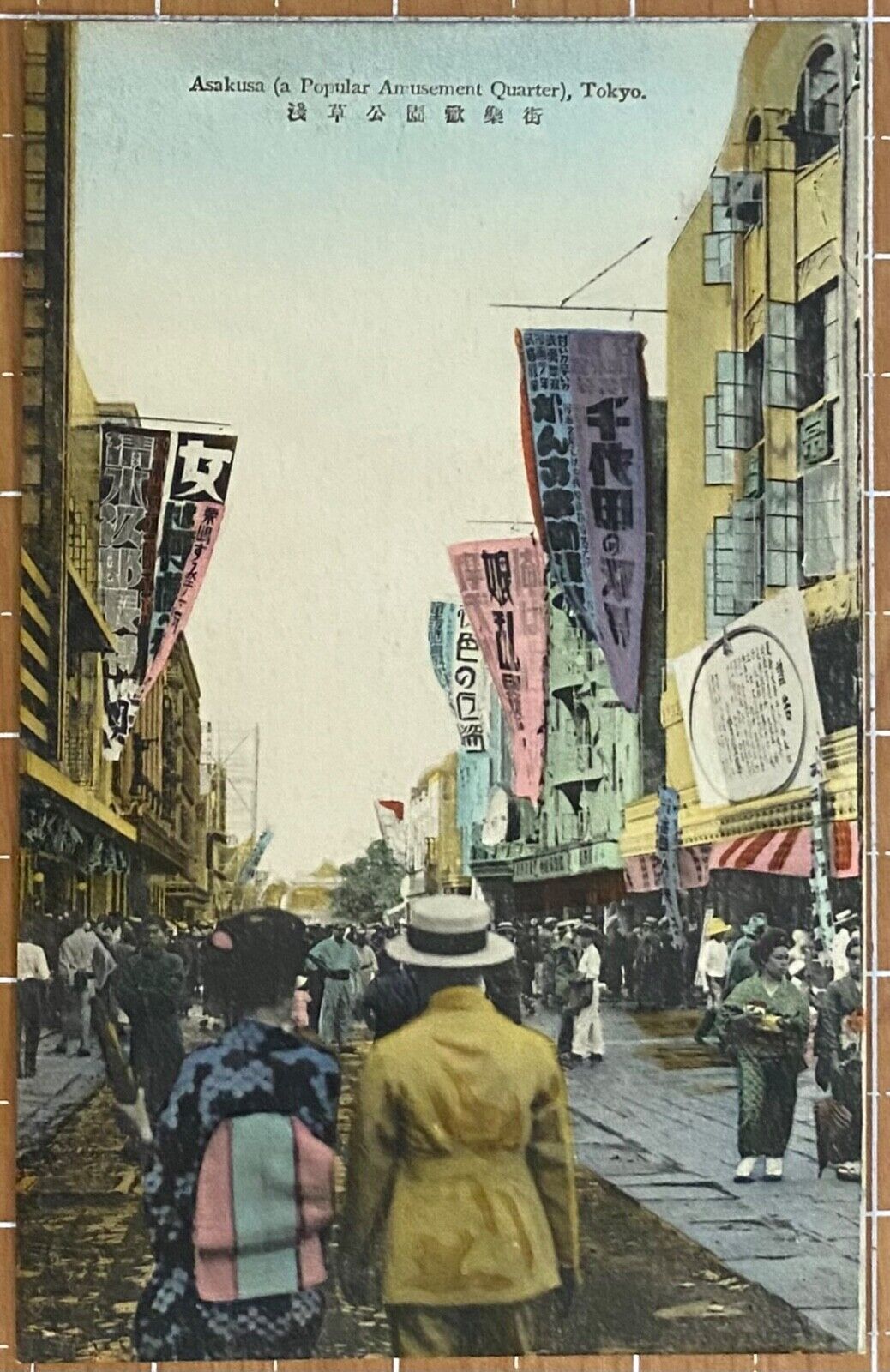TOKYO JAPAN~ASAKUSA~MANY PEOPLE BUSY AMUSEMENT STREET~OLD HAND COLORED POSTCARD