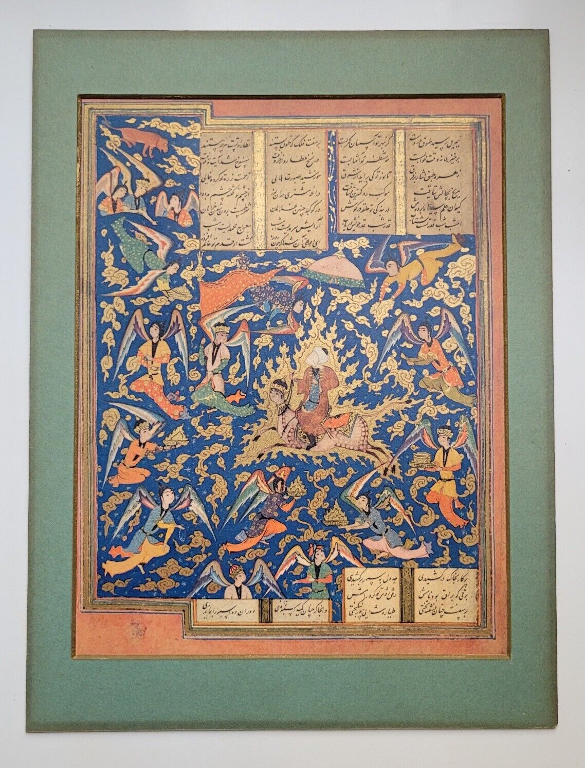 Persian Miniature Vintage Repro Nightflight Of The Prophet L'Acension De Mohamet