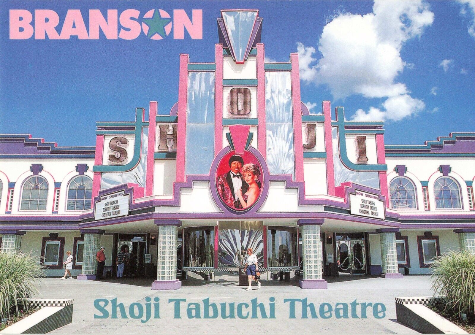 Branson MO Missouri, Shoji Tabuchi Theater, Vintage Postcard