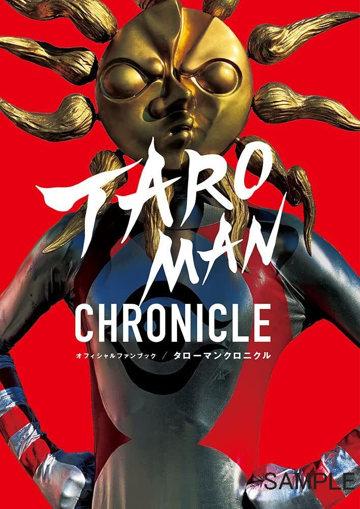 Taroman Chronicle Taro Okamoto Tokusatsu Hero Official Fan Book Collection
