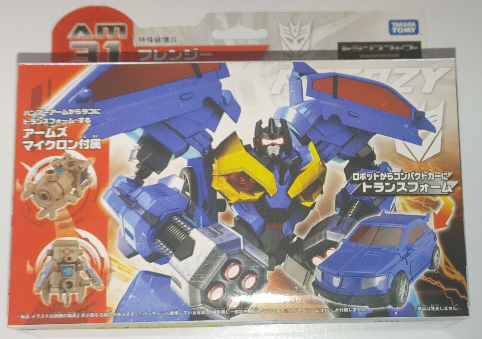 Takara Tomy Transformers Prime Frenzy AM-31 New MISB