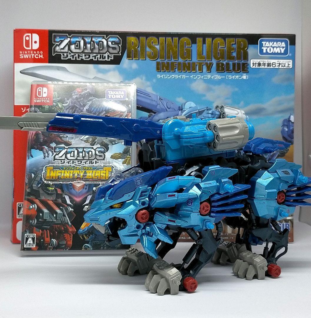 M9/Zoids ZOIDS Wild Rising Liger Limited Color And Soft Set Japan Anime Game Col