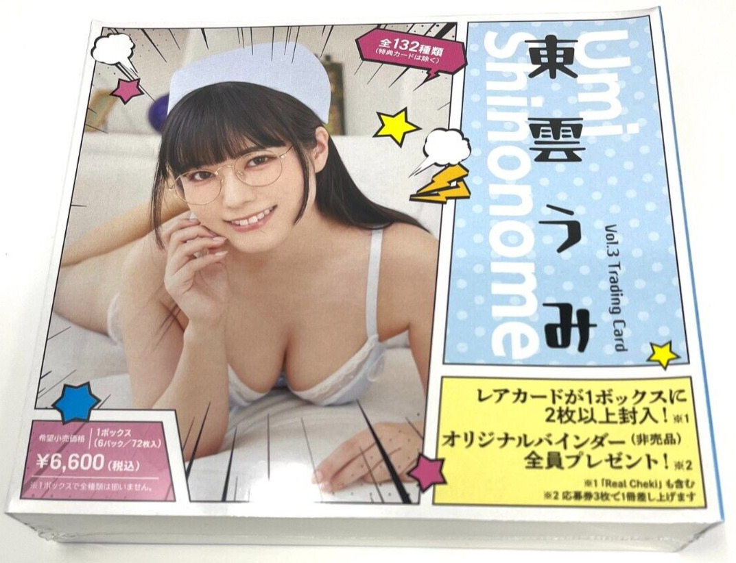 Hit's Japanese Idol Trading Card Box - Umi Shinonome Vol3 - 6 Packs - New Sealed