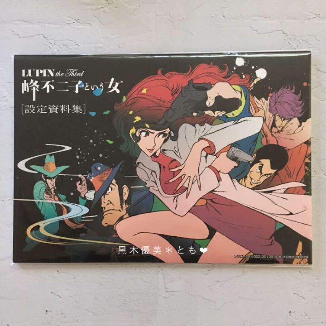 Lupin the Third 3rd Woman Called Fujiko Mine Art Book 2012 Animestyle 002