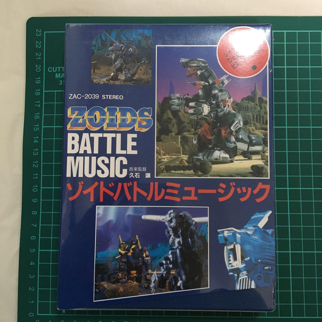 Old Zoids Battle Music Original Joe Hisaishi