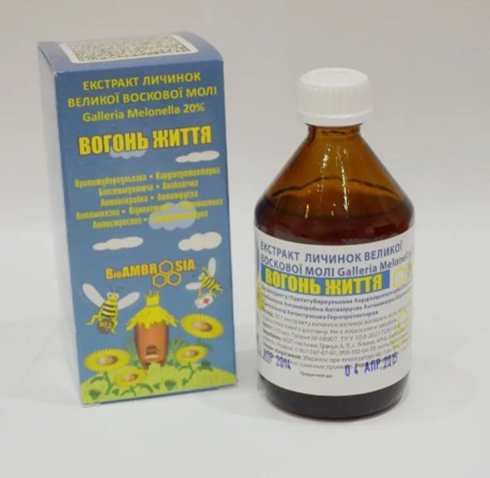 100ml 20% Wax Moth Tincture Organic Beekeeping Product from Ukraine