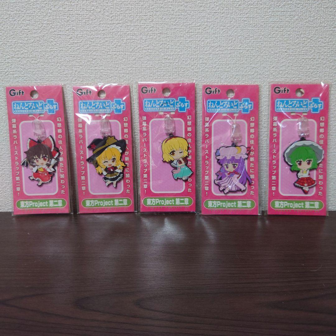 Nendoroid Plus Rubber Strap Set Of 5 Japan 