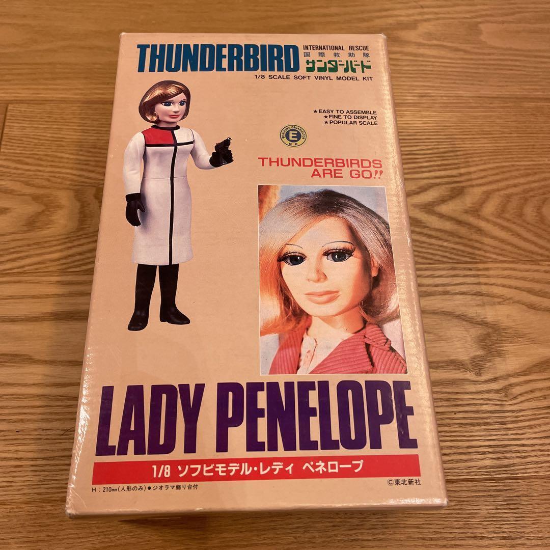 Thunderbirds LADY PENELOPE Figure Soft Vinyl 1/8 scale Thunderbirds LADY LADY
