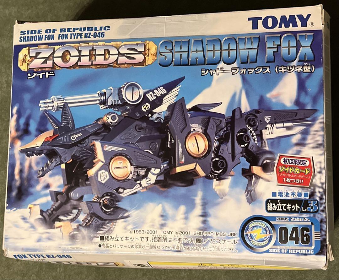 Zoids Unassembled Shadow Fox Limited Card Included
