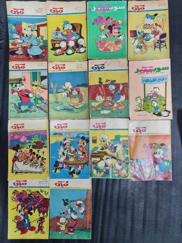 1984 - 1985  Lot 14 Arabic Colored Comics  Mickey Disney مجلة ميكي  - كومكس