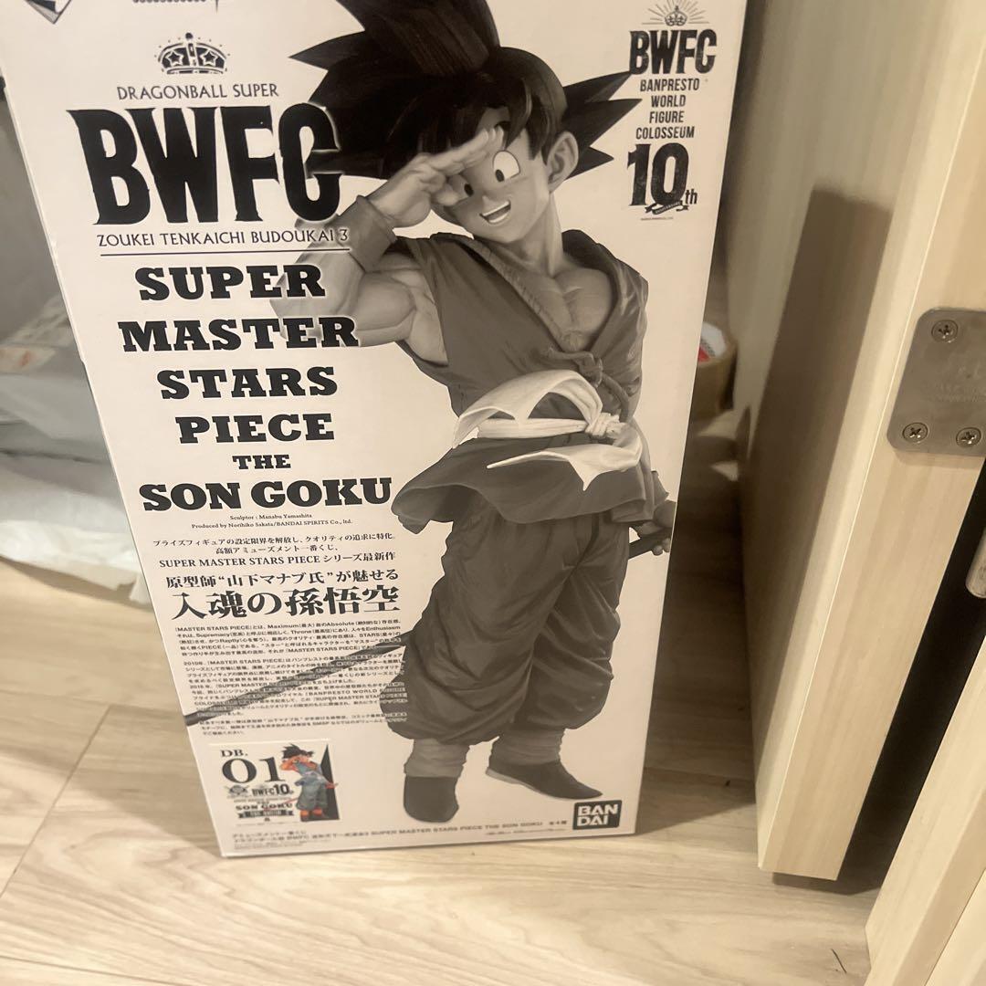 Dragon Ballichibankuji Bwfc Smsp Son Goku A Prize The Brush Ichiban kuji Japan F
