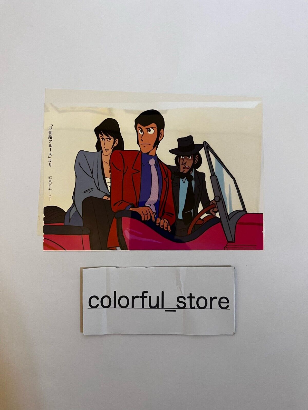 Lupin the Third 2rd III Original Cel Picture monkey punch Anime rare Excellent++