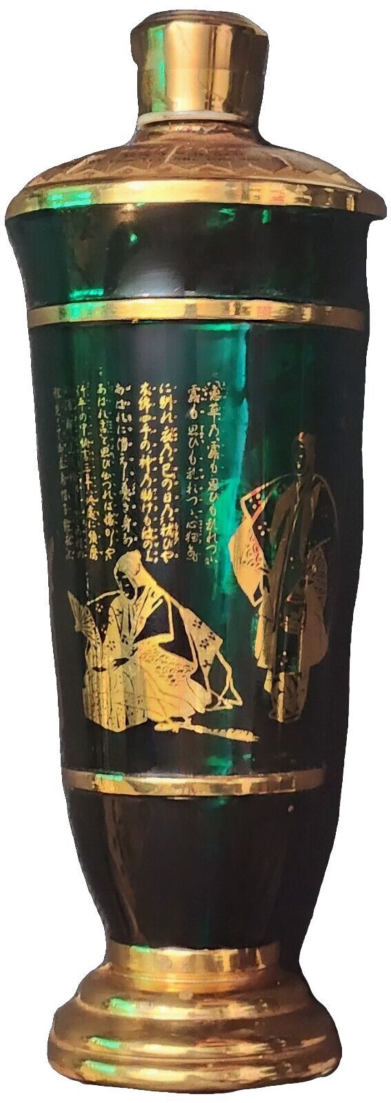 50s Tokyo Japan O-cha Green 11 kt Gold Glass Sake Bottle Cordial Decanter MCM