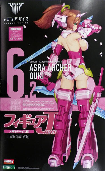 HobbyJAPAN Figure JAPAN Book w/ Megami Device Asra Archer Ouki Plastic Model
