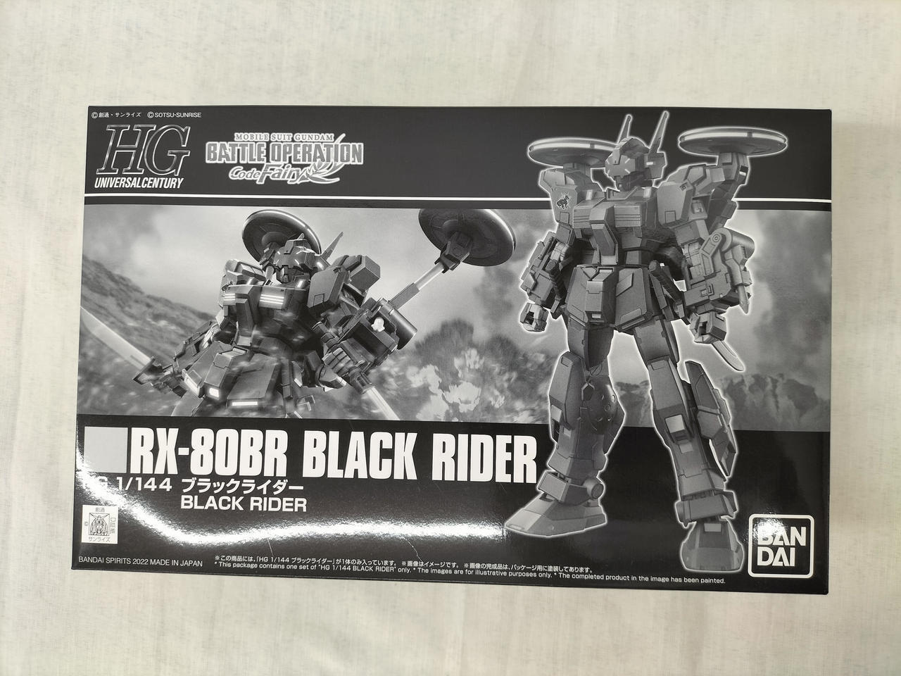 Bandai Hg Gundam Series 1/144 Black Rider
