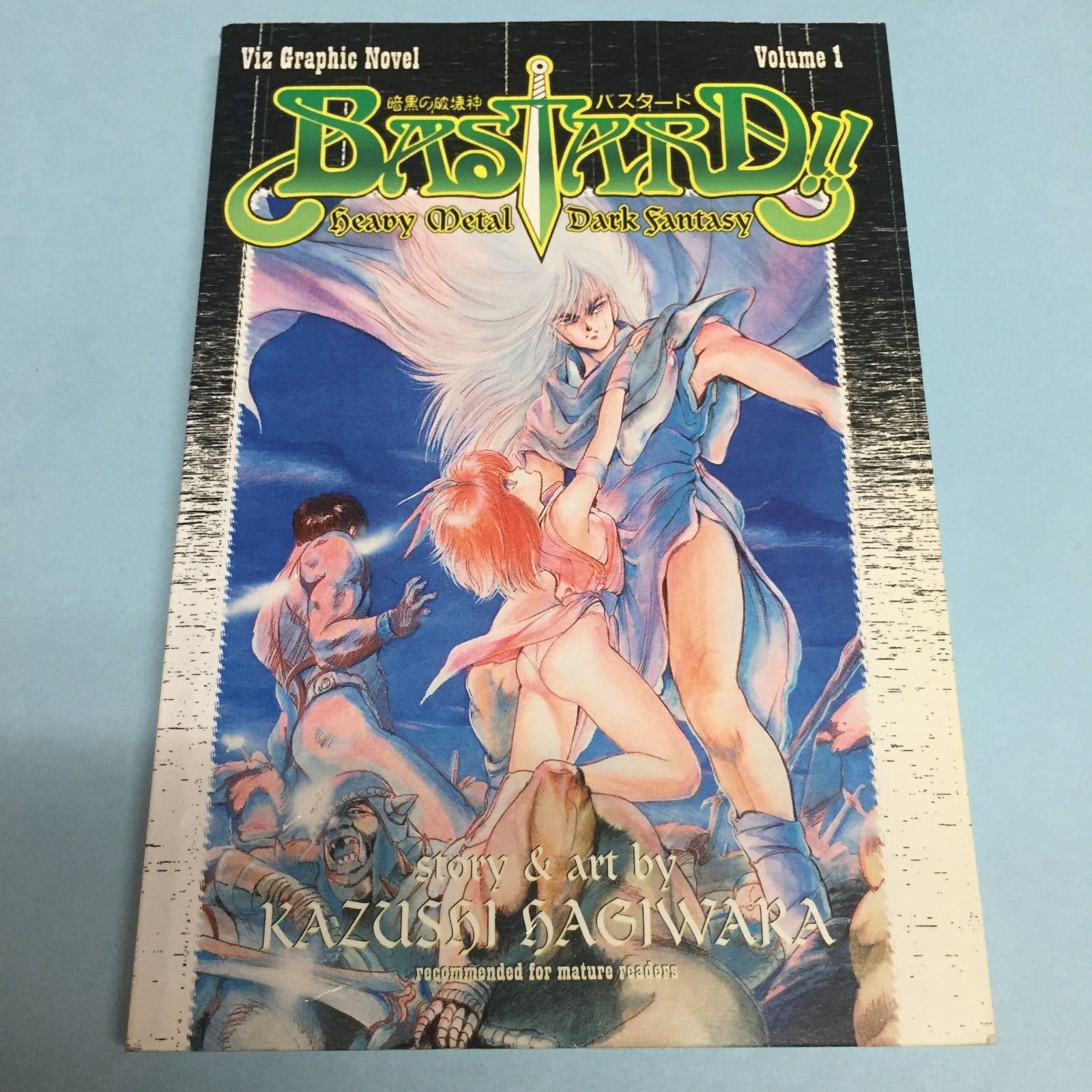 Bastard Volume 1 Manga English Kazushi Hagiwara Heavy Metal Dark Fantasy Vol 1