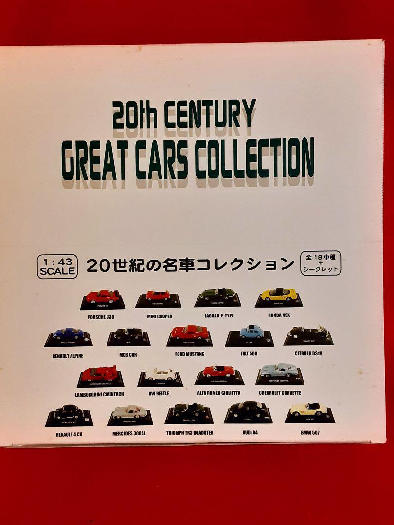 Miniature Toy Car Toy car lot Box Porsche Mimi Cooper MGB Ford Collection  