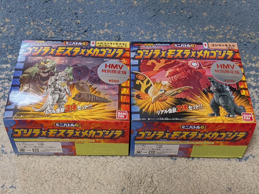 Mini Battle G Godzilla Mothra Mechagodzilla 2 Types
