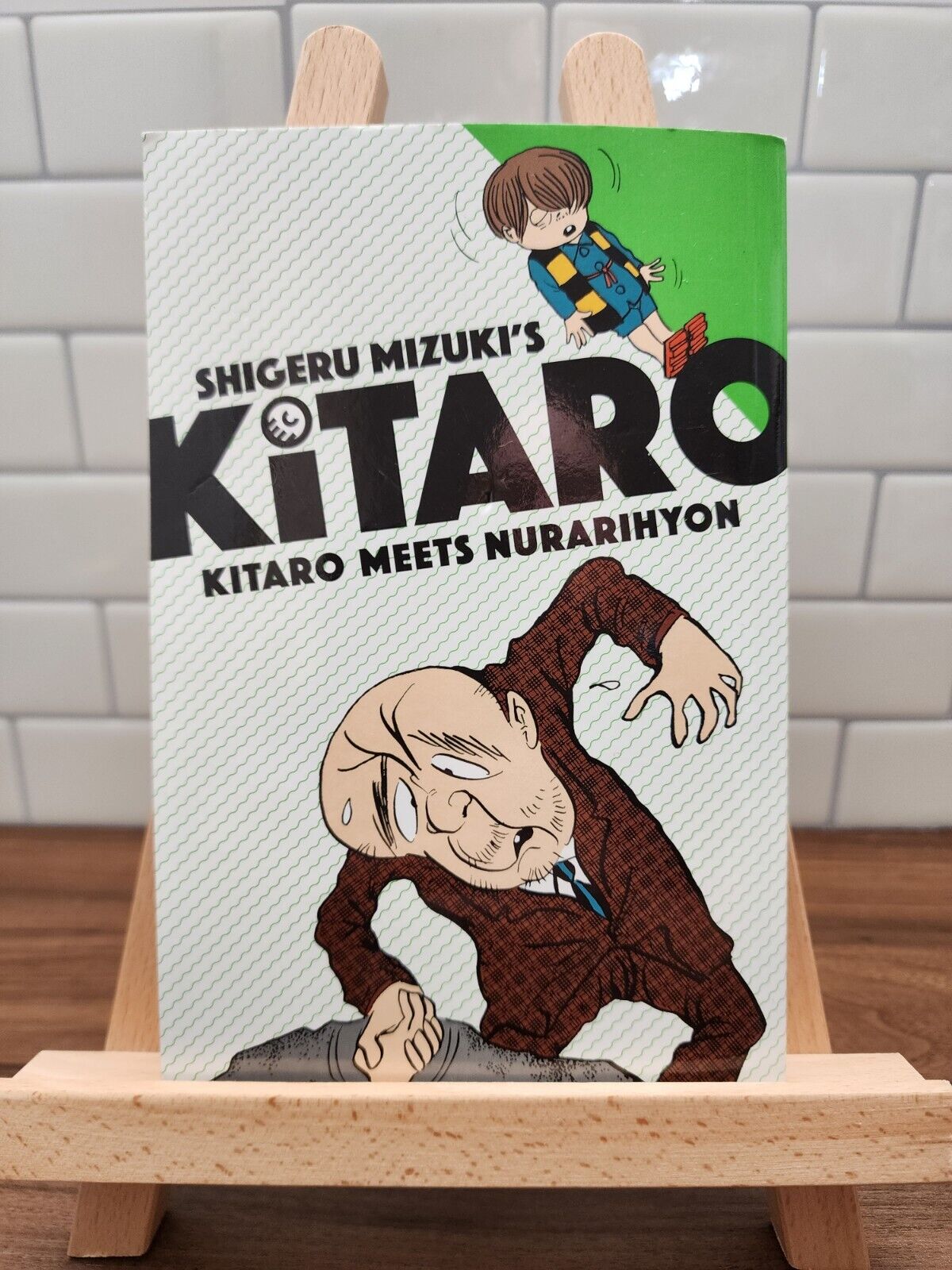Shigeru Mizuki\'s Kitaro Meets Nurarihyon