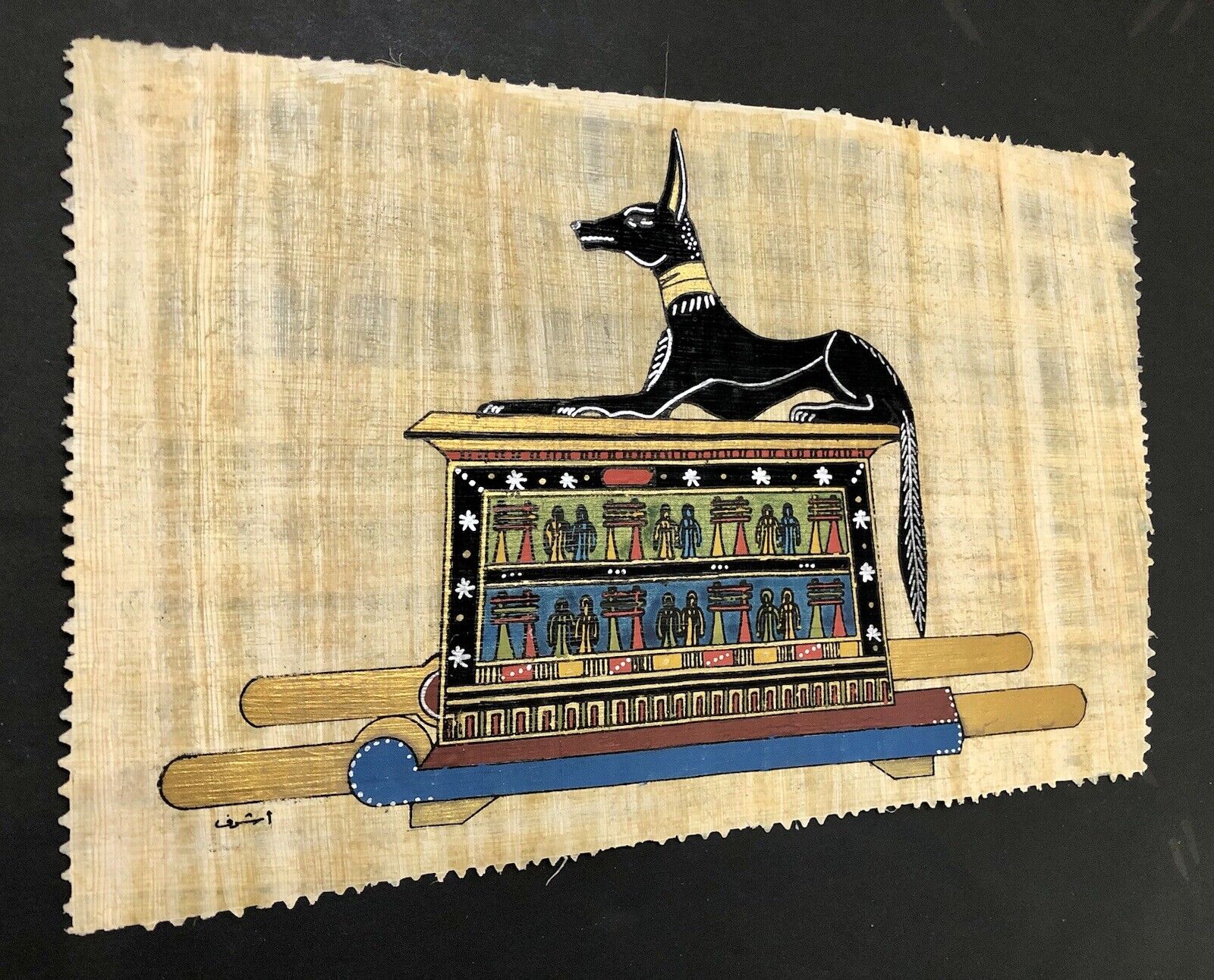 Rare Authentic Hand Painted Ancient Egyptian Papyrus-Anubis -12x8 Inch