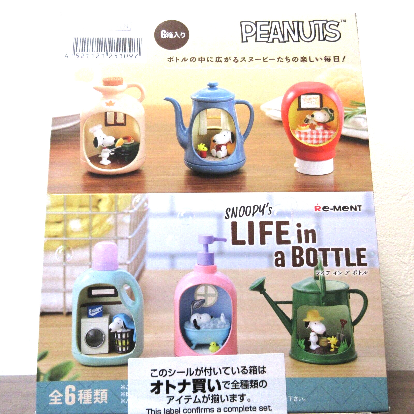 [US STOCK] RE-MENT Peanuts SNOOPY's LIFE in a BOTTLE 6 Pack BOX Complete set New