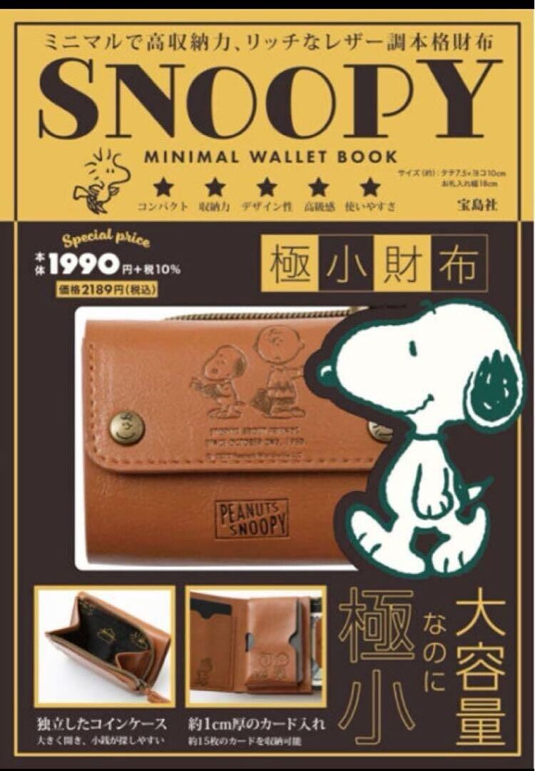 Limited CAMEL SNOOPY tiny wallet BOOK Snoopy\'s minimal tri-fold wallet JAPAN