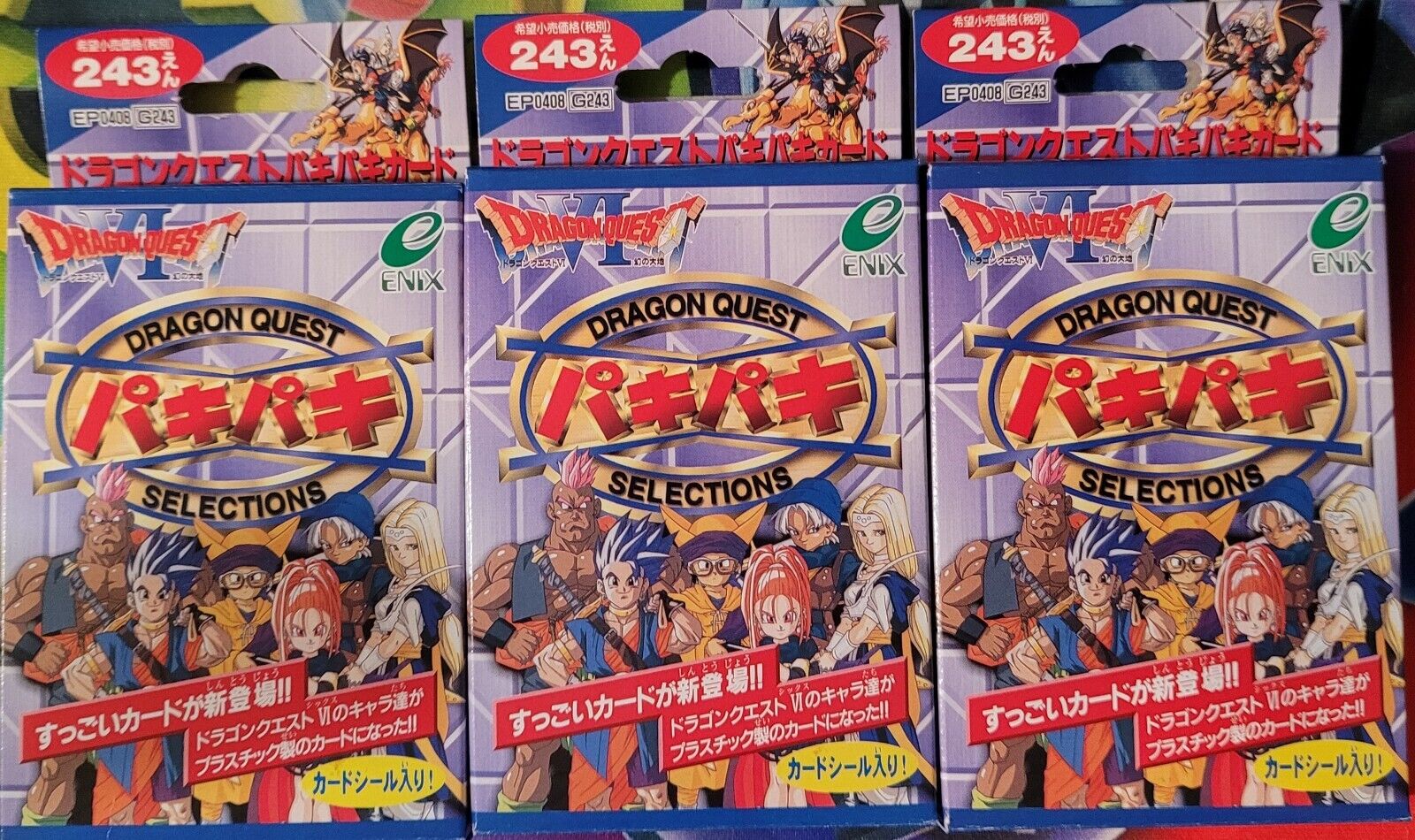 3x 1996 ENIX Dragon Quest VI: Dragon Quest Selections blind boxes (opened)
