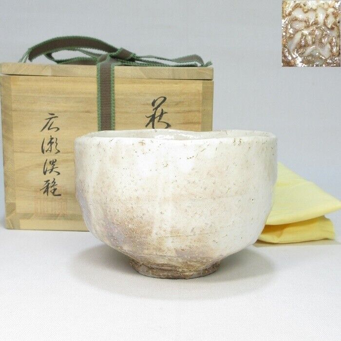 Hagi ware Tenpozan Hirose Tanga Hagi tea bowl