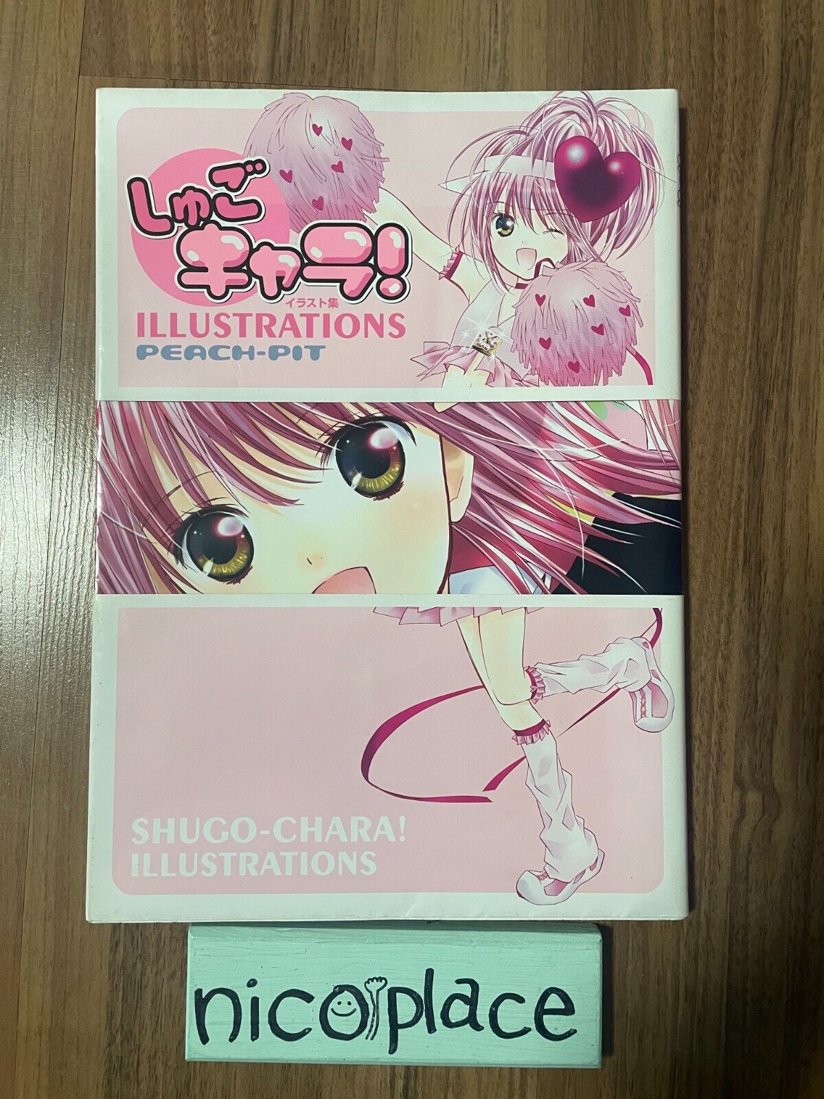SHUGO-CHARA  Illustrations #1 PEACH-PIT Anime art book JP