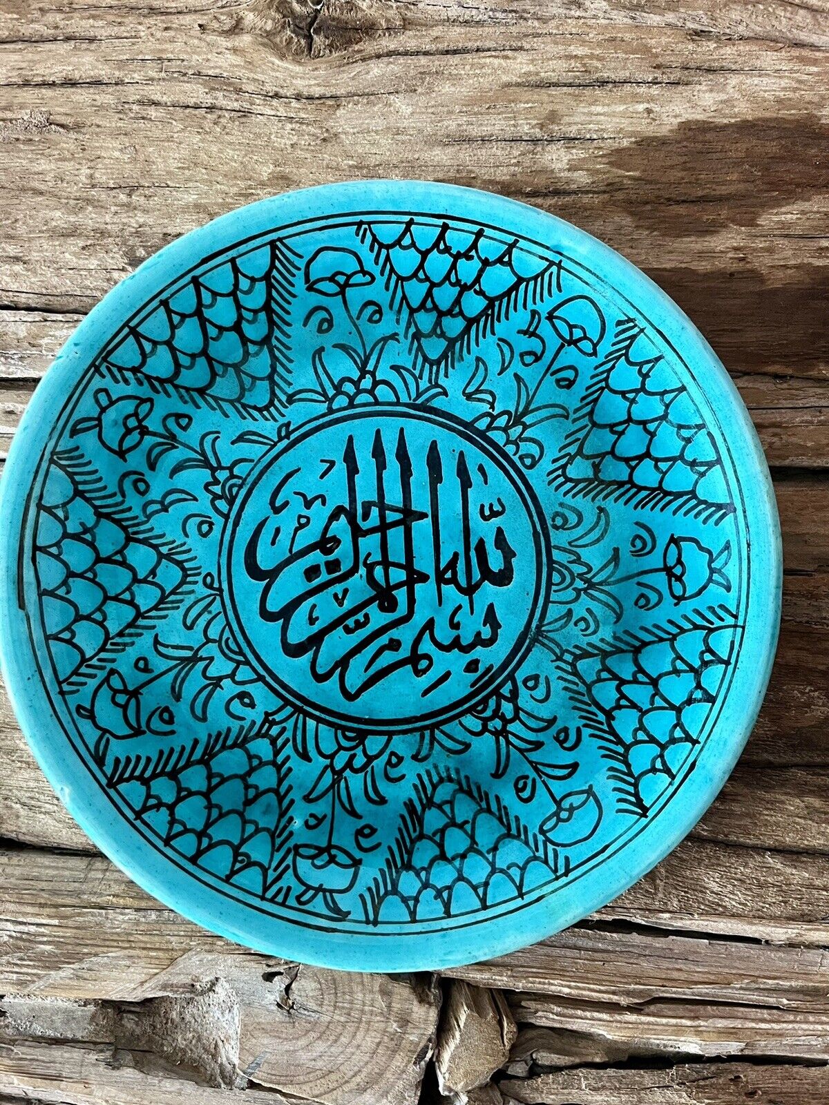Handmade Islamic  Bismillah Calligraphy Blue Plate 7”