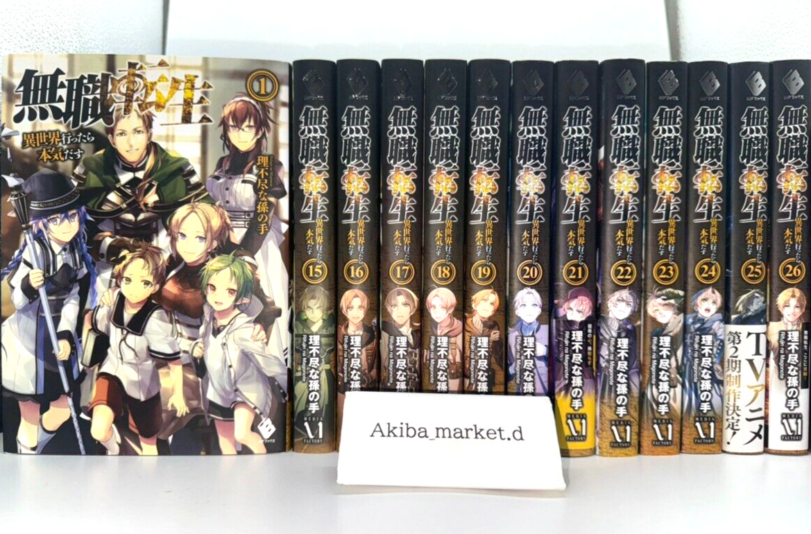 Mushoku Tensei Vol.1-26 Complete Full Set Japanese Light Novel