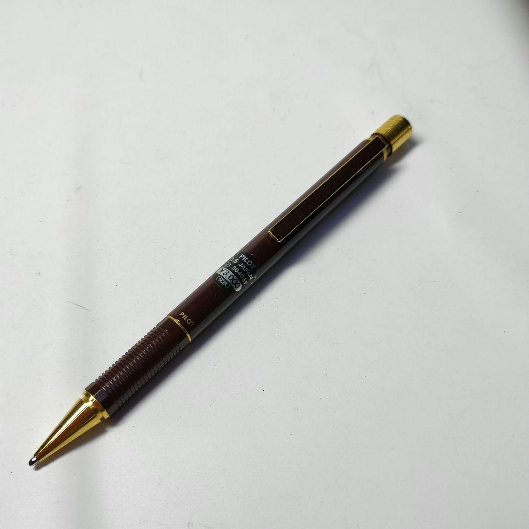 Discontinued Rare PILOT CLUTCH POINT Mechanical Pencil 0.5