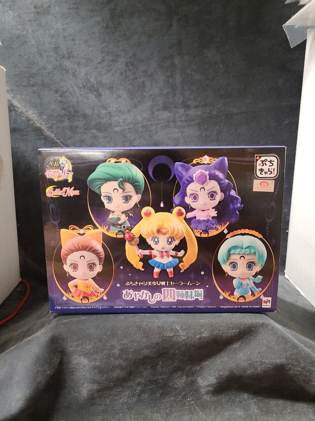 Sailor Moon Petit Chara Figure Ayakashi Sisters Black moon Megahouse