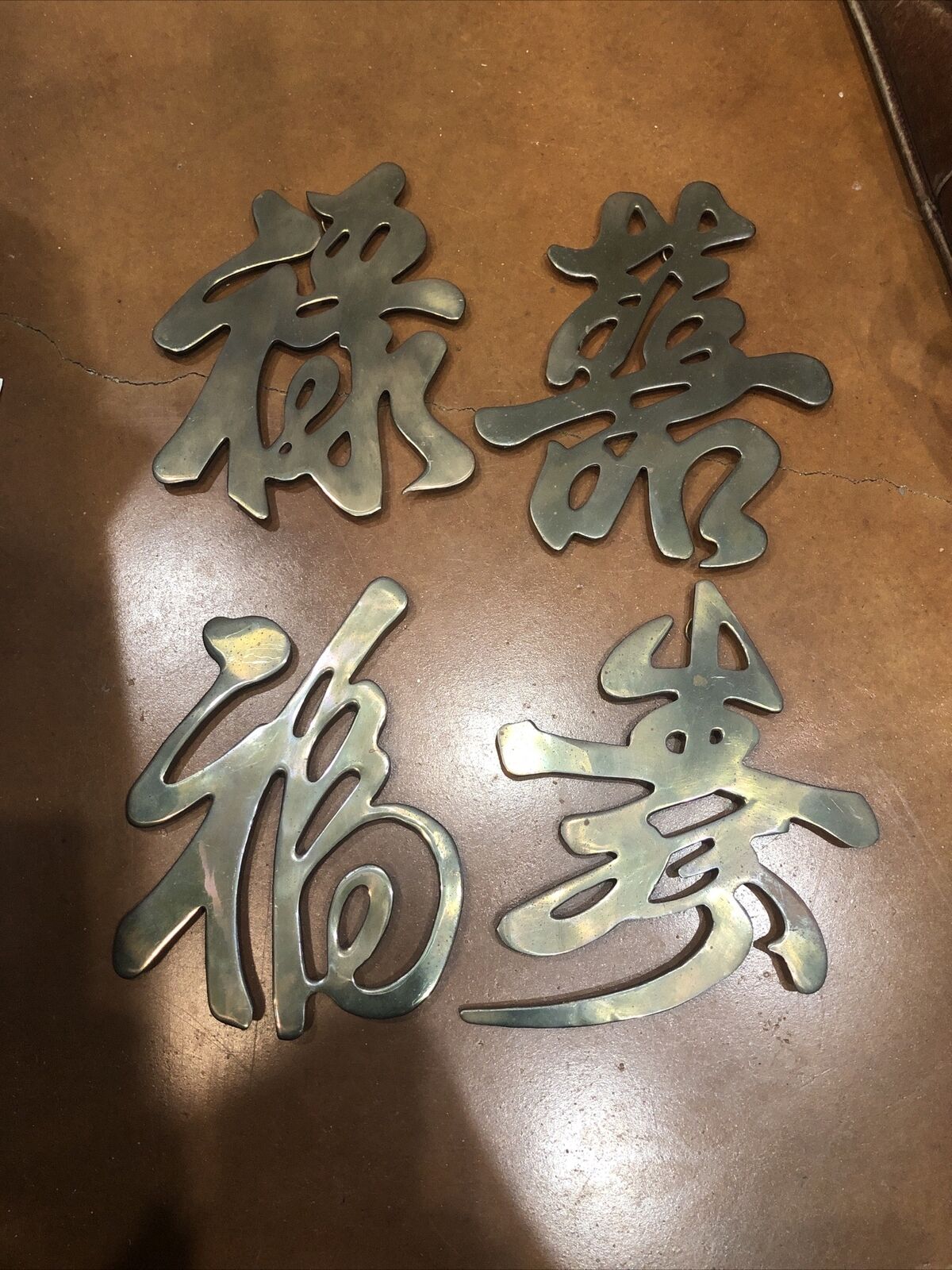 MCM Brass Chinese  Symbols