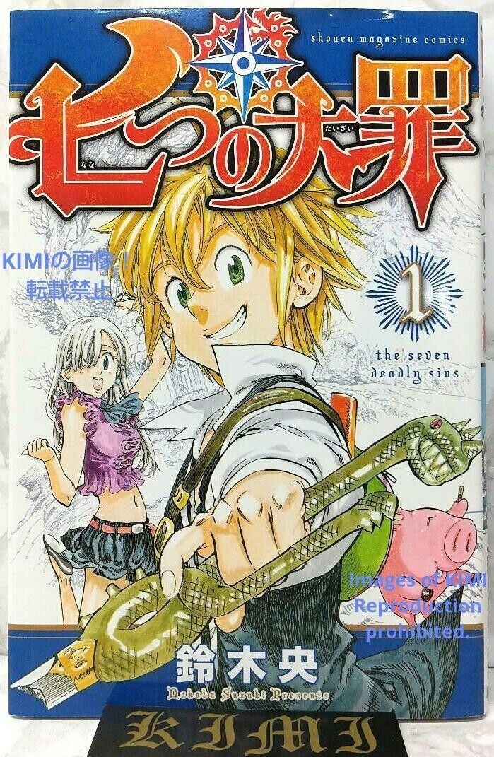 Rare 1st Edition The Seven Deadly Sins 2013 Nakaba Suzuki 1st Printing issued Co