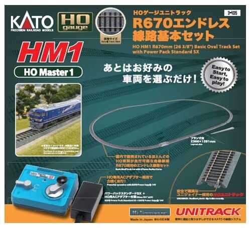 Kato HO Gauge Unitrack HM1 R670 Endless Track Basic Set 3-105 Model Railroad