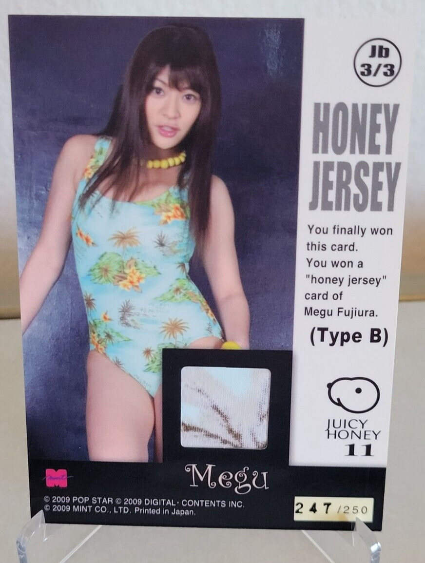 2009 Juicy Honey 11 Megu Fujiura Meguri Jersey Type B 247/250