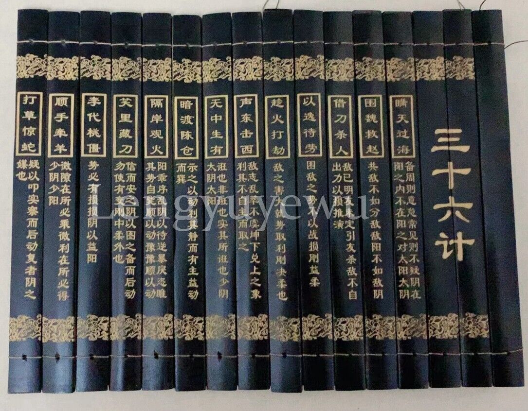 L Chinese Classical Scroll Slips famous Book of \