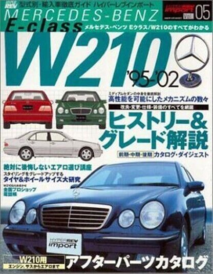 Mercedes-Benz E-Class W210 Hyper Rev Vol. 5 Guide Series of ed Cars s01