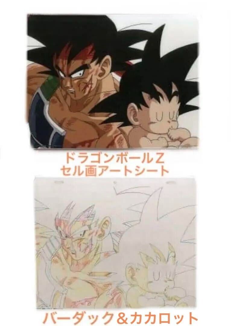 Dragon Ball Z Bardock and Son Goku Anime Cel Picture Akira Toriyama Anime Manga