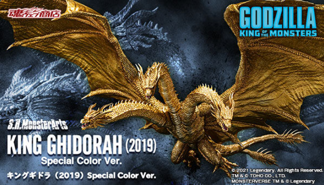BANDAI Godzilla S.H.Monster Arts Figure King Ghidorah 2019 Special Color Ver F/S
