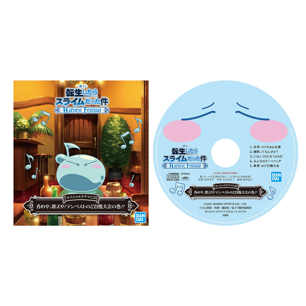 Price Down Ichiban kuji That Time I Got Reincarnated as a Slime Special CD JPN
