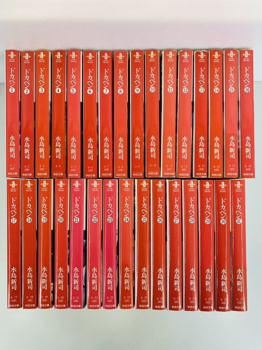 Dokaben paperback edition all 31 volumes complete Comic Manga Language: Japanese