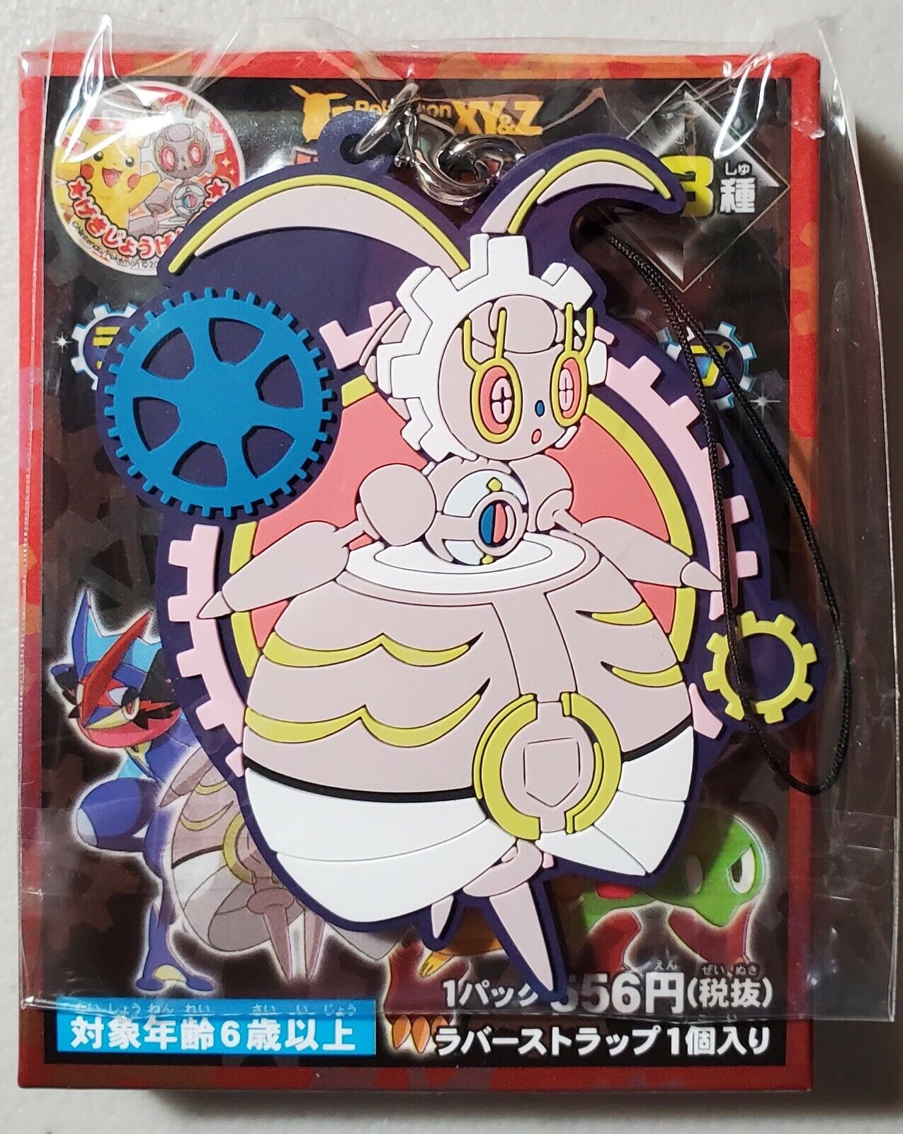Pokemon the Movie Volcanion and the Mechanical Marvel Magearna Rubber Strap